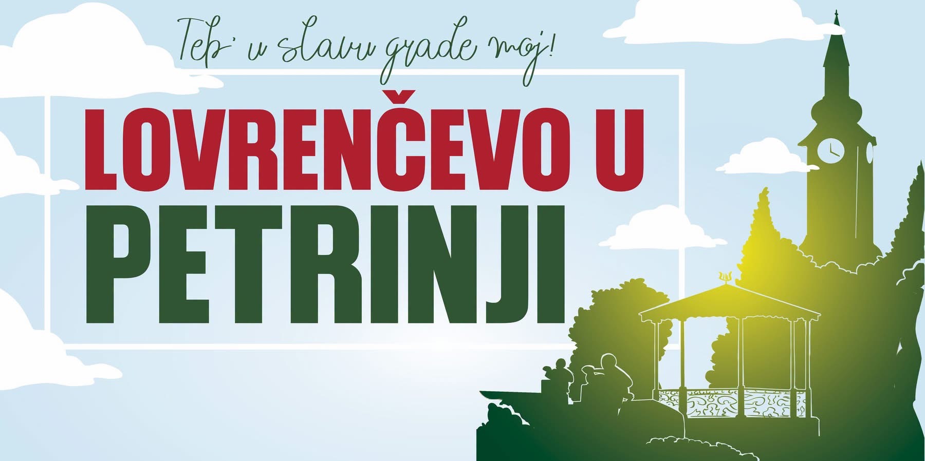 Predstavljen program ovogodišnjeg Lovrenčeva u Petrinji